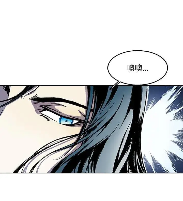 漫画《战王传记》第40话第50张图