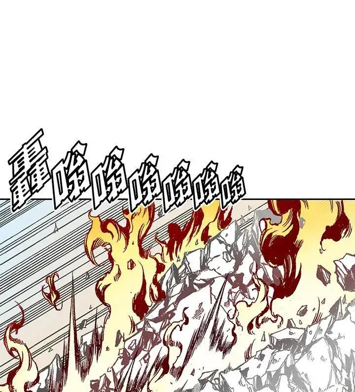 漫画《战王传记》第40话第51张图