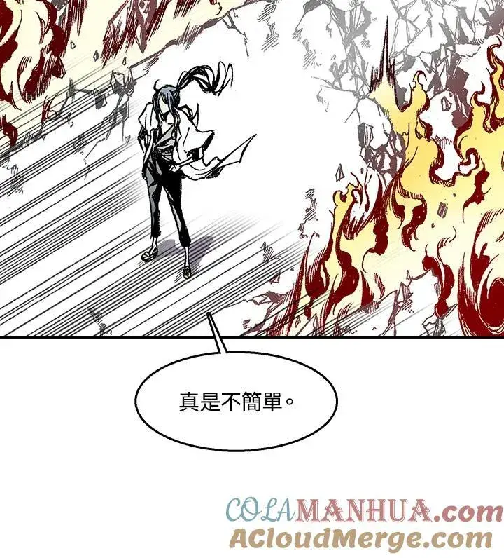 漫画《战王传记》第40话第52张图