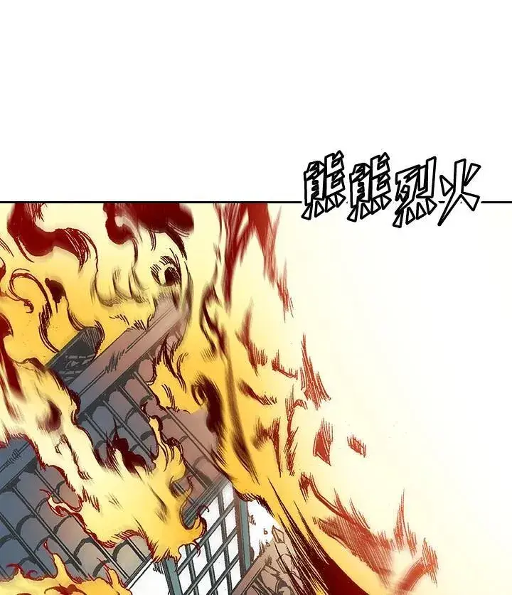 漫画《战王传记》第40话第53张图