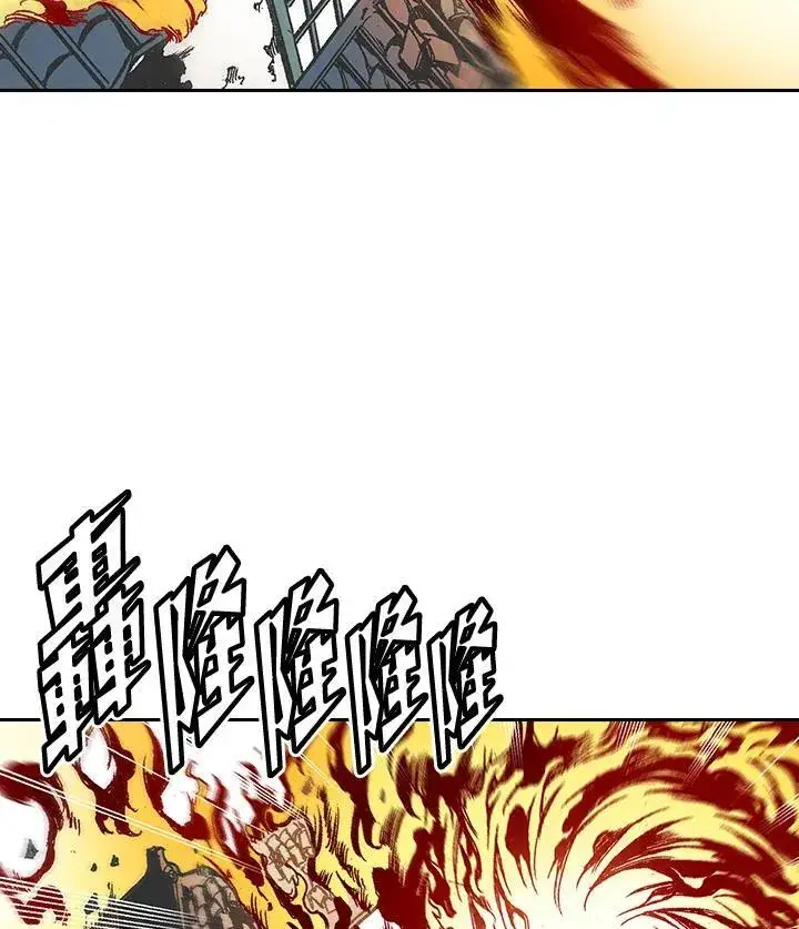 漫画《战王传记》第40话第54张图