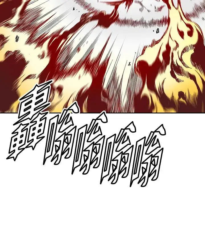 漫画《战王传记》第40话第57张图