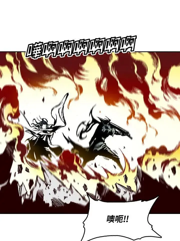 漫画《战王传记》第40话第60张图