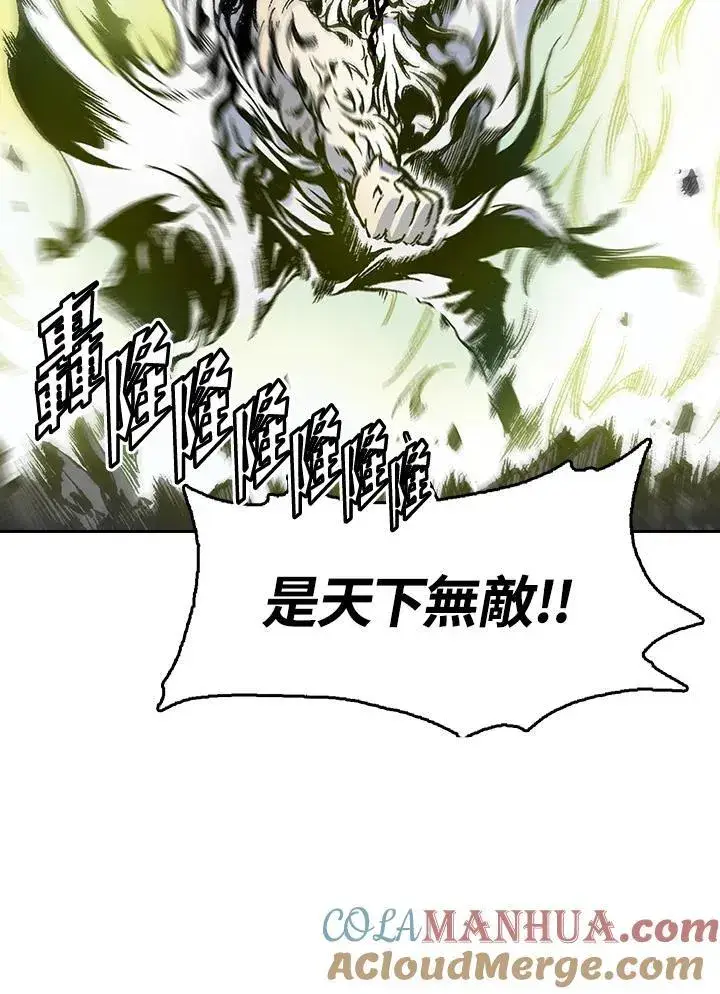 漫画《战王传记》第40话第7张图