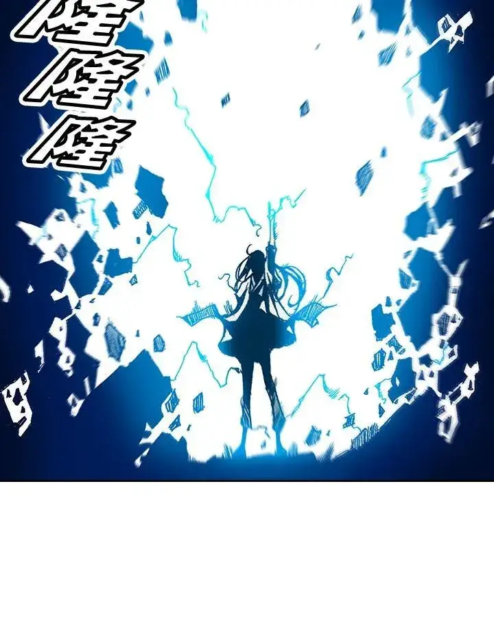 漫画《战王传记》第43话第10张图