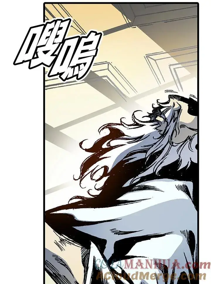 漫画《战王传记》第43话第101张图