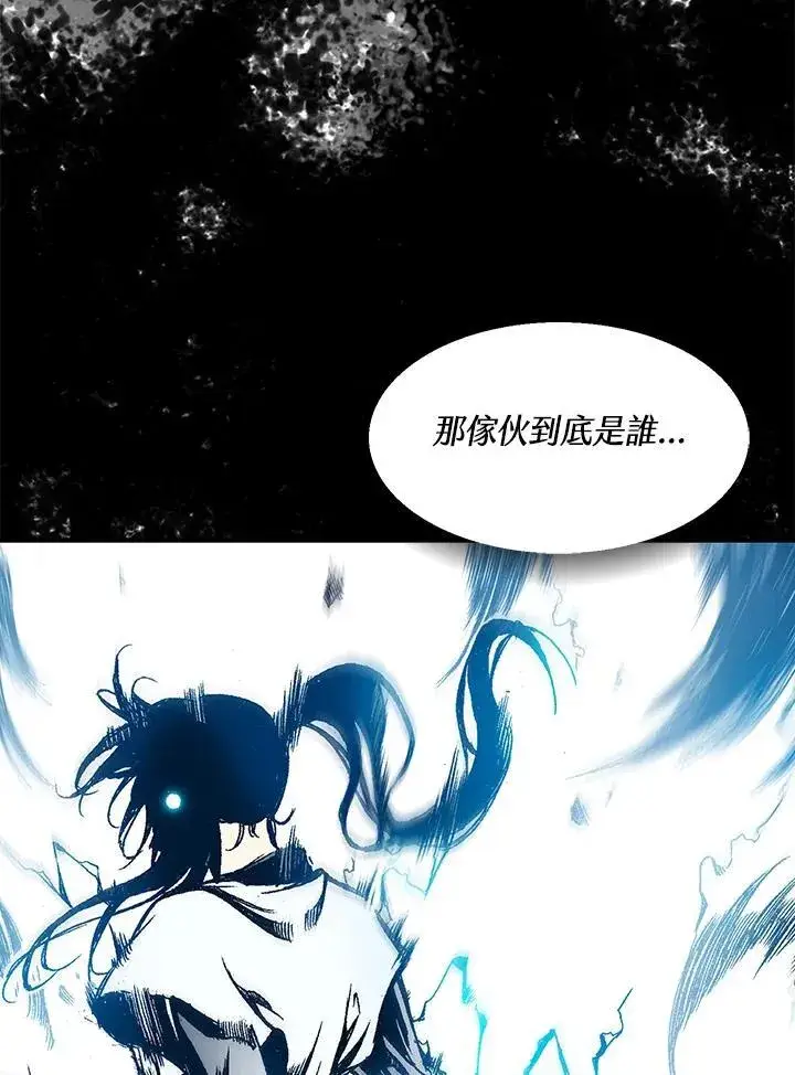 漫画《战王传记》第43话第106张图