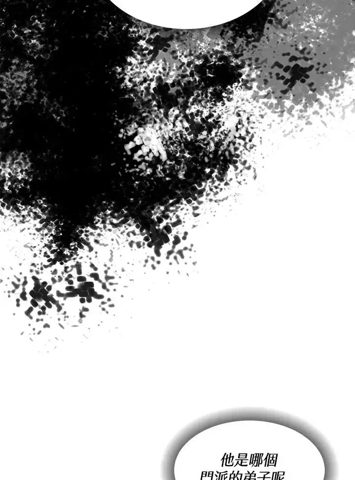 漫画《战王传记》第43话第108张图