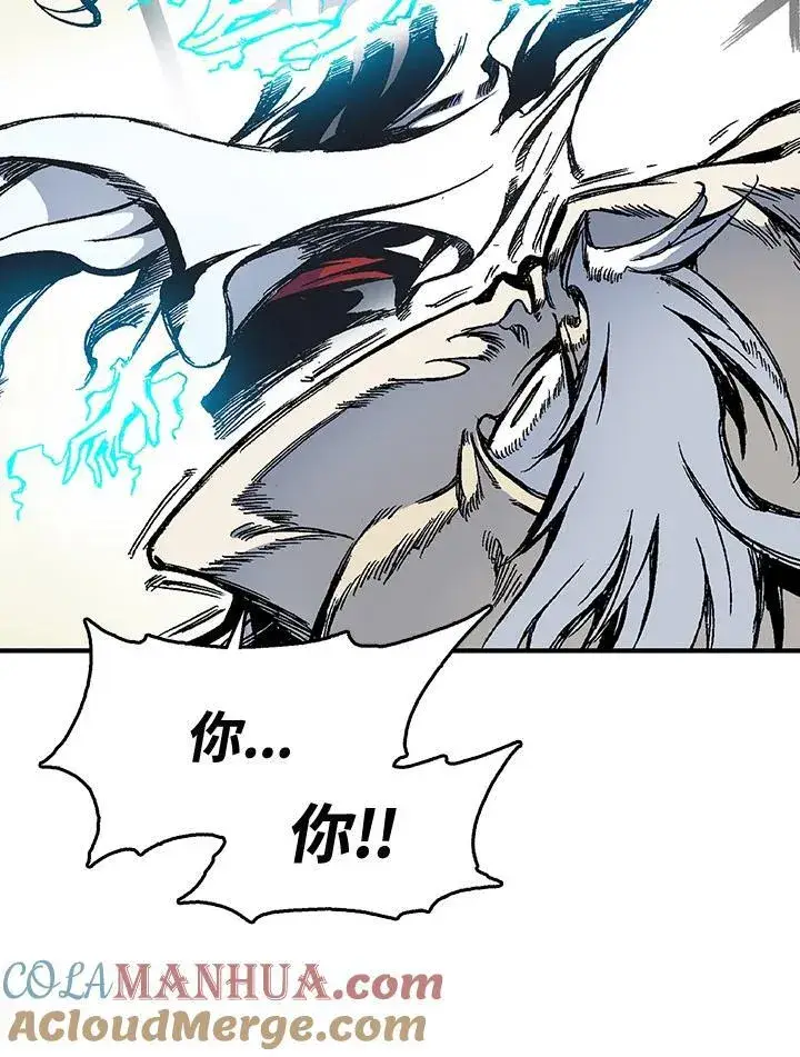 漫画《战王传记》第43话第117张图