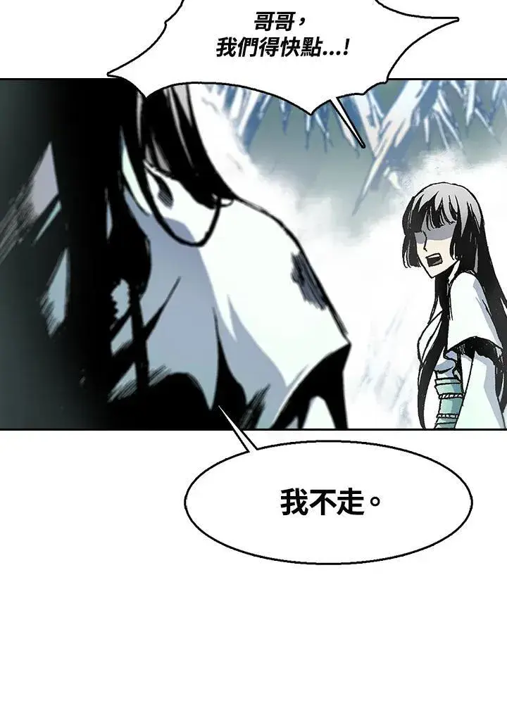 漫画《战王传记》第43话第19张图