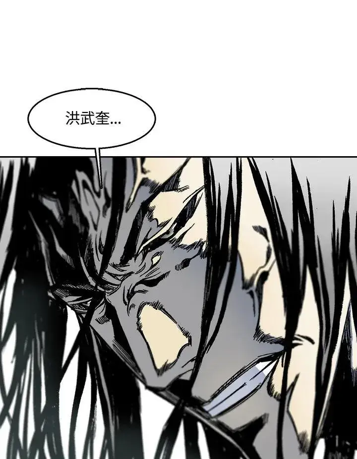 漫画《战王传记》第43话第20张图