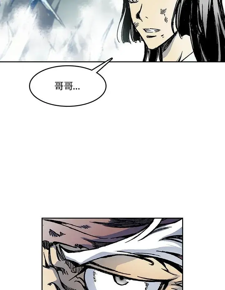 漫画《战王传记》第43话第22张图
