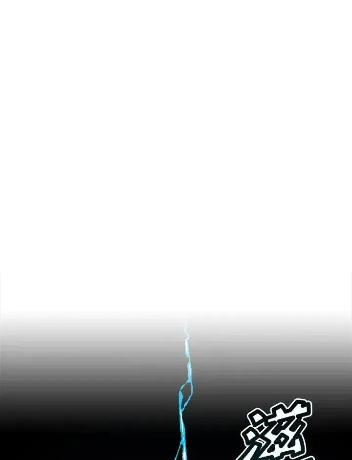 漫画《战王传记》第43话第3张图
