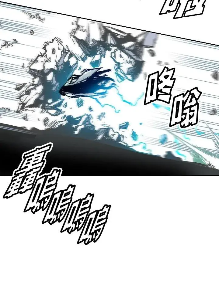 漫画《战王传记》第43话第36张图