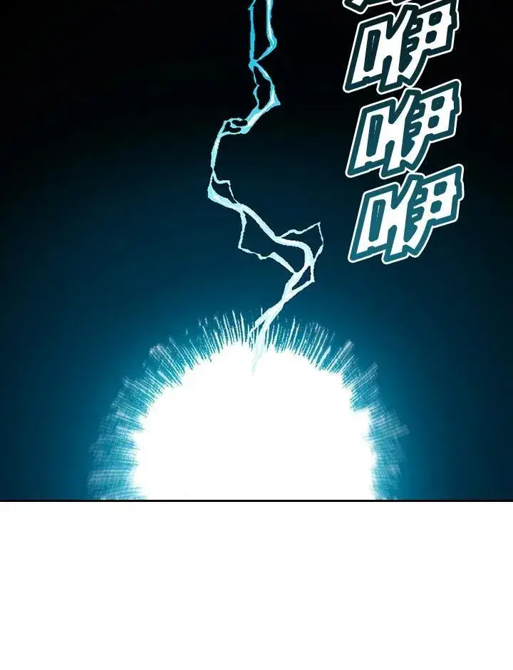 漫画《战王传记》第43话第4张图