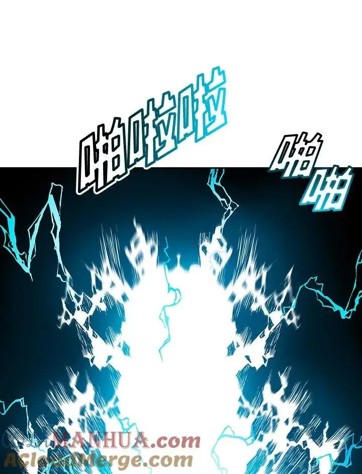 漫画《战王传记》第43话第5张图