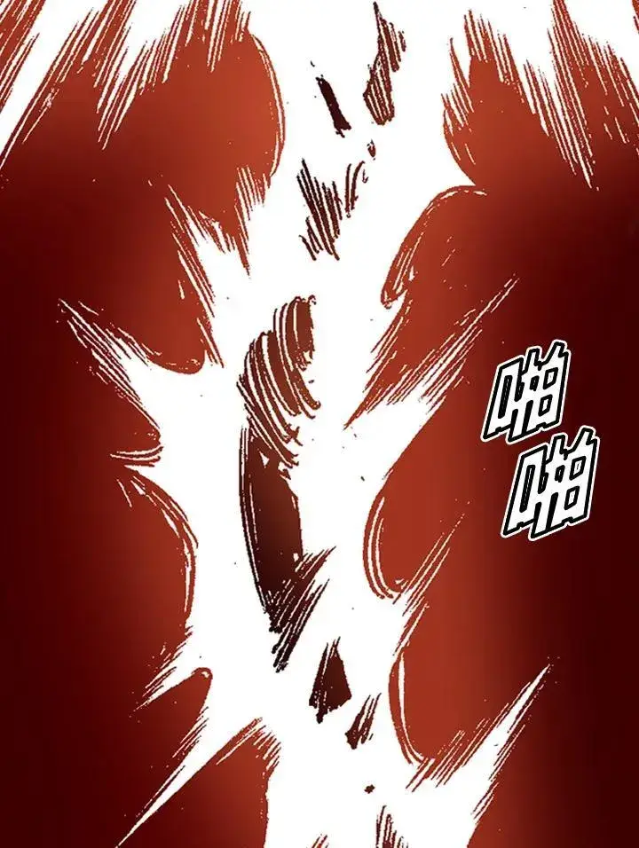 漫画《战王传记》第43话第58张图