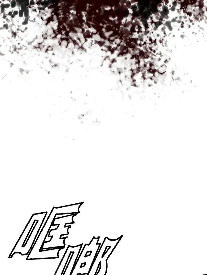 漫画《战王传记》第43话第62张图