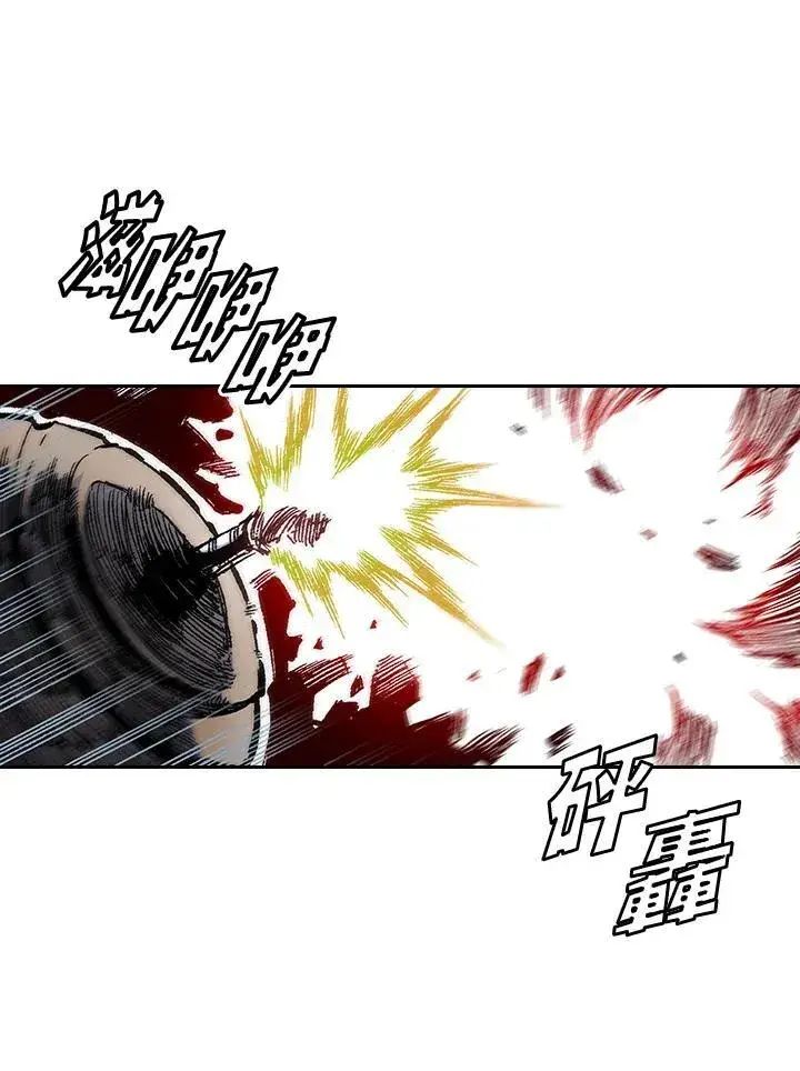 漫画《战王传记》第43话第66张图