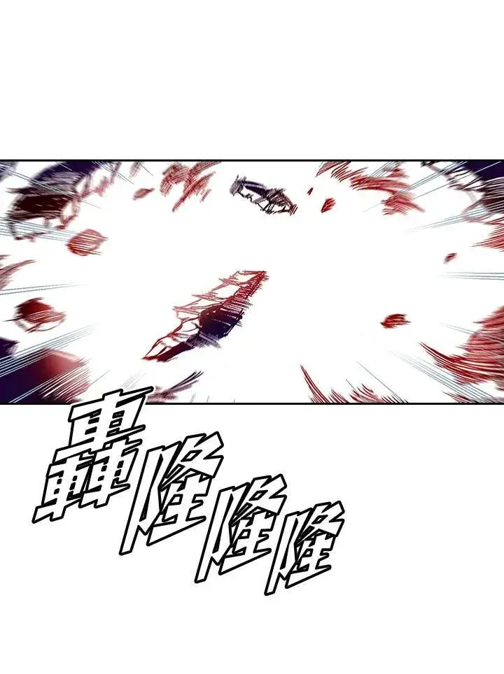 漫画《战王传记》第43话第67张图