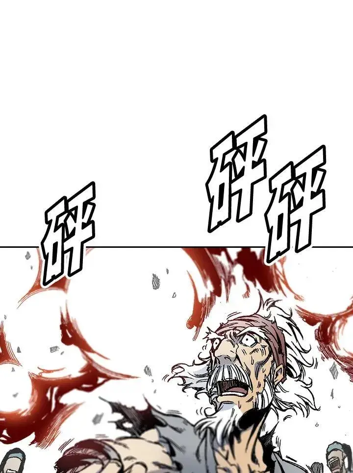 漫画《战王传记》第43话第68张图