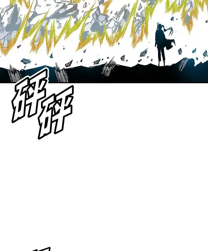 漫画《战王传记》第43话第78张图