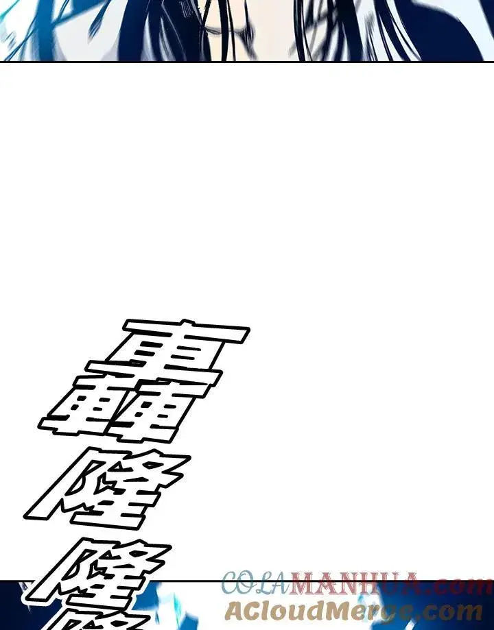 漫画《战王传记》第43话第9张图