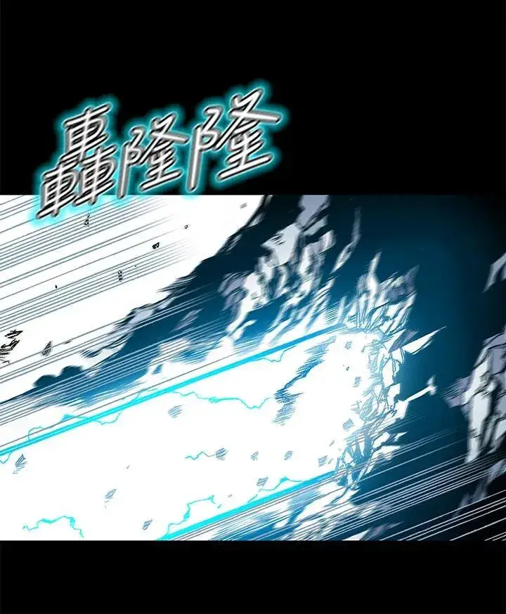 漫画《战王传记》第44话第10张图