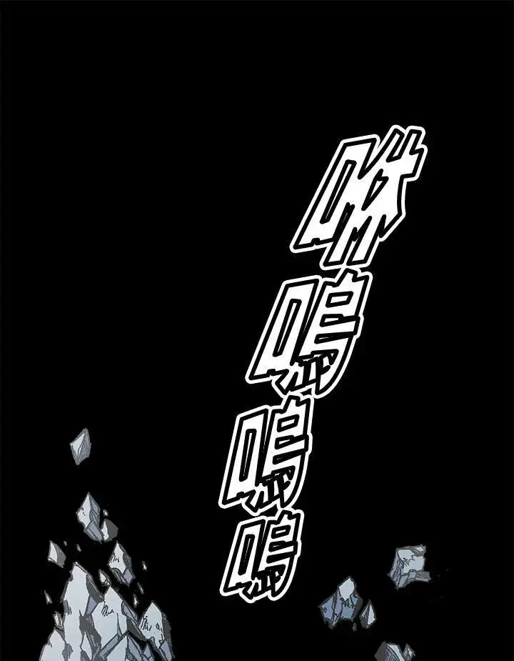 漫画《战王传记》第44话第11张图