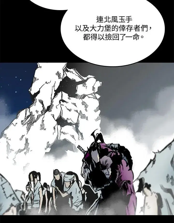 漫画《战王传记》第44话第15张图