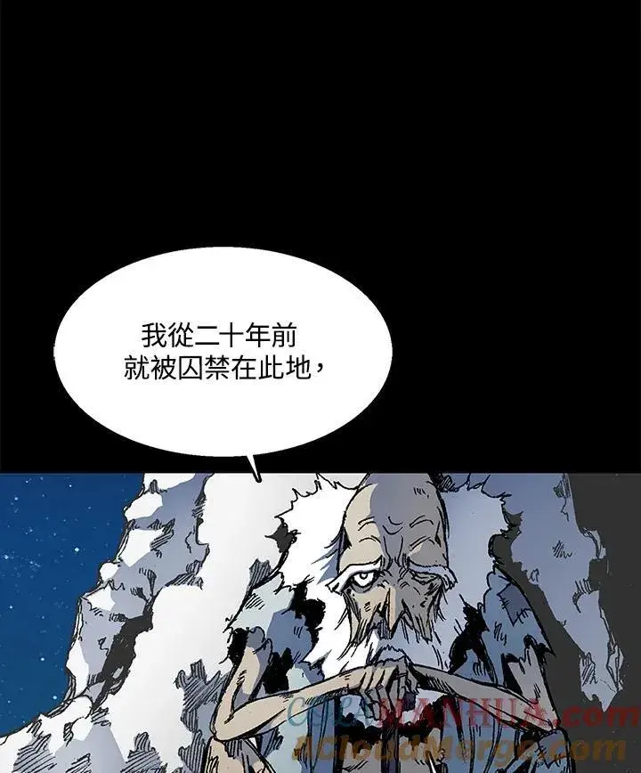 漫画《战王传记》第44话第21张图