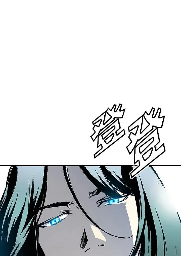 漫画《战王传记》第44话第3张图