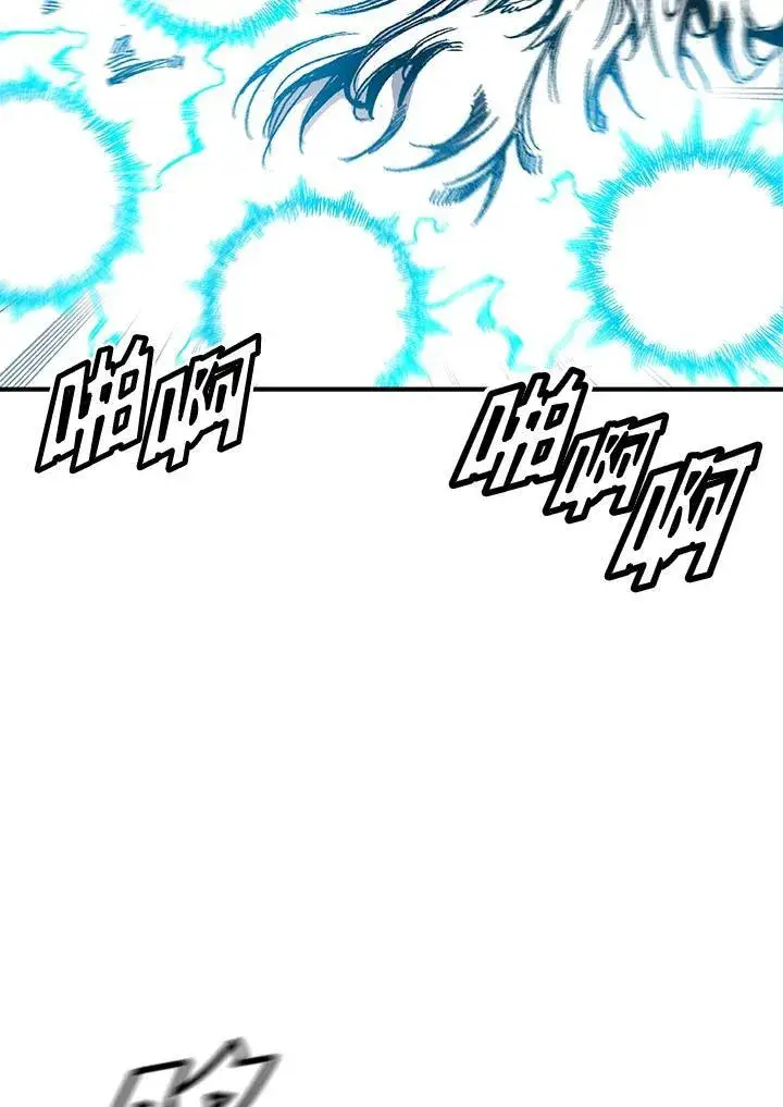 漫画《战王传记》第44话第34张图