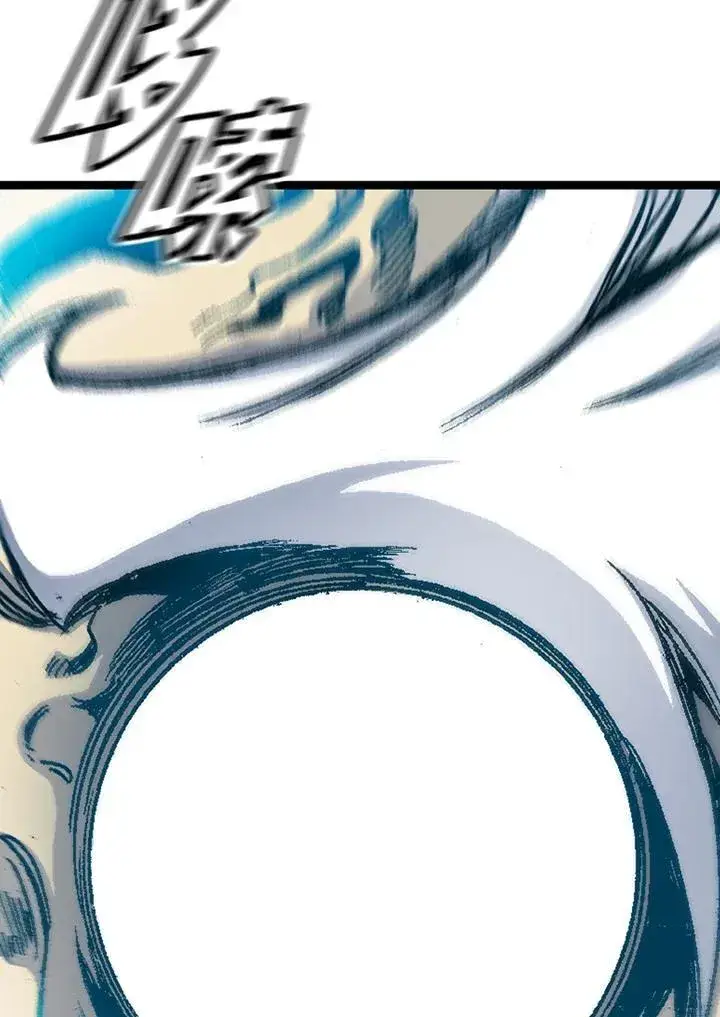 漫画《战王传记》第44话第35张图