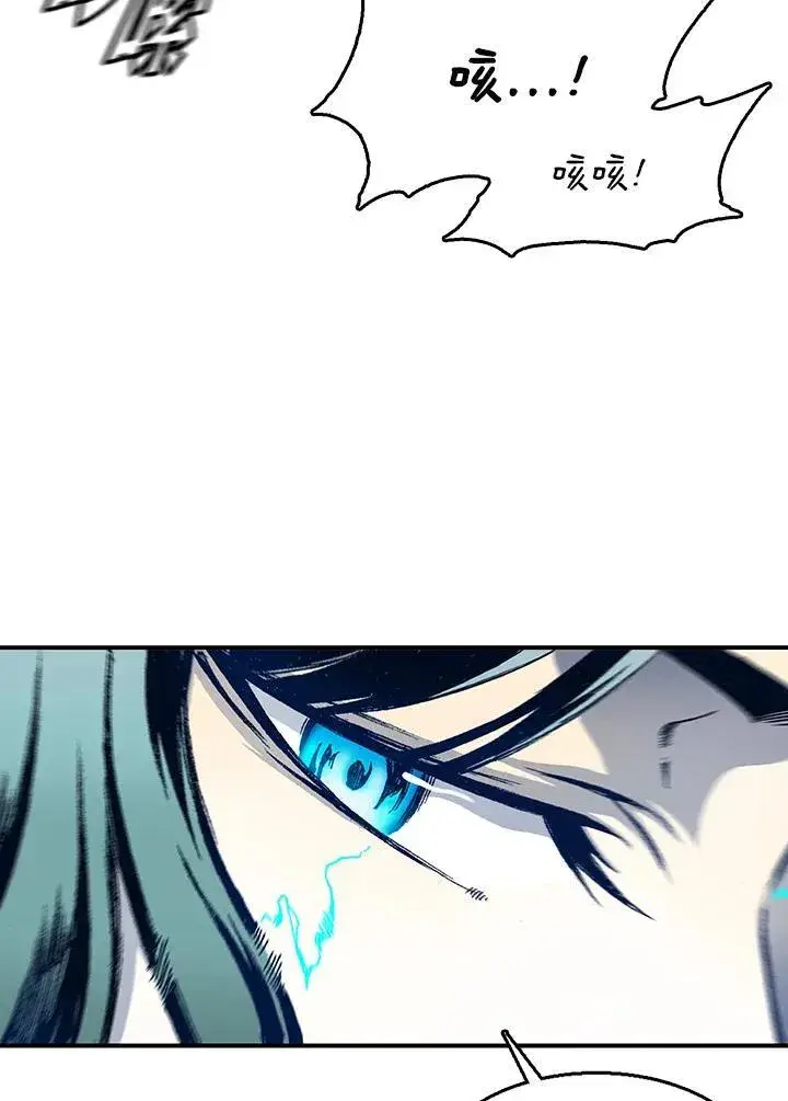 漫画《战王传记》第44话第39张图