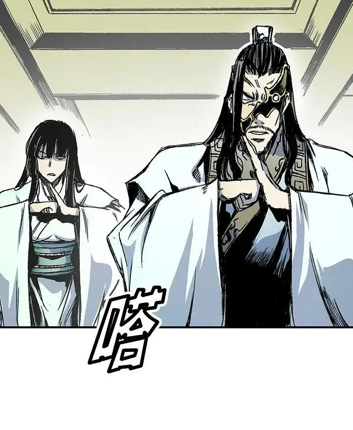 漫画《战王传记》第44话第48张图