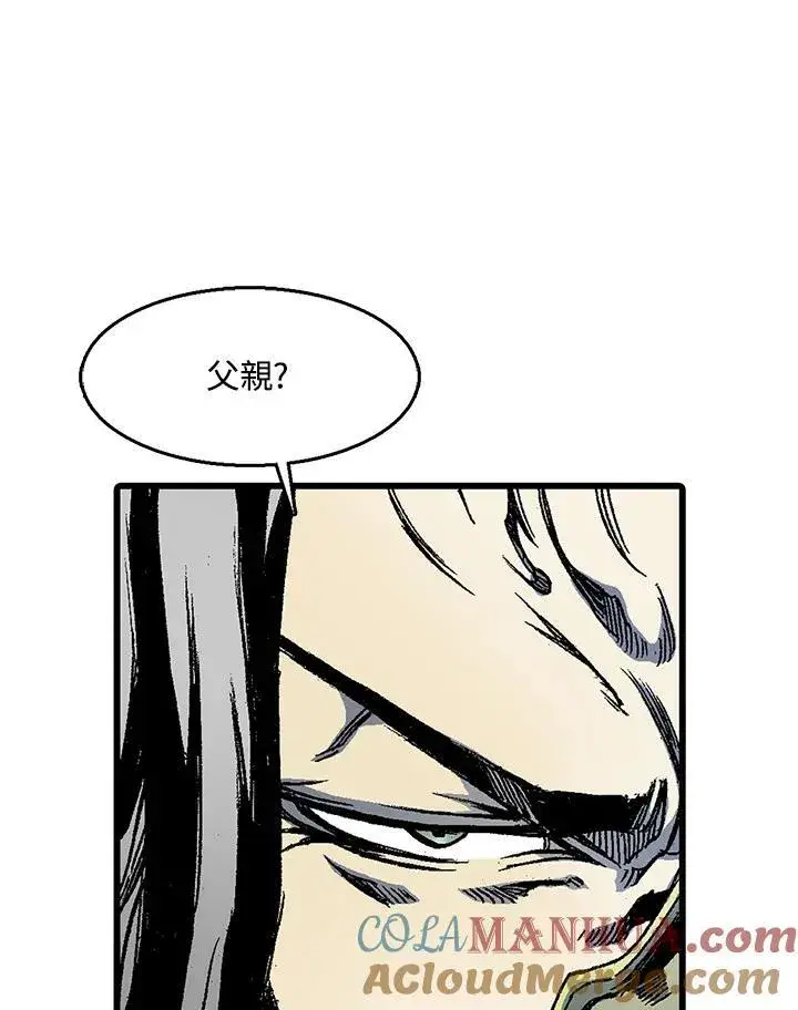 漫画《战王传记》第44话第49张图