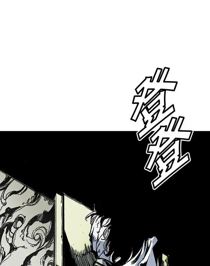 漫画《战王传记》第44话第52张图