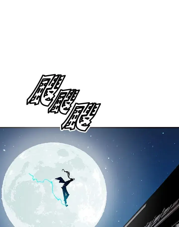 漫画《战王传记》第44话第62张图