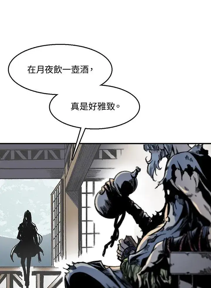 漫画《战王传记》第44话第68张图