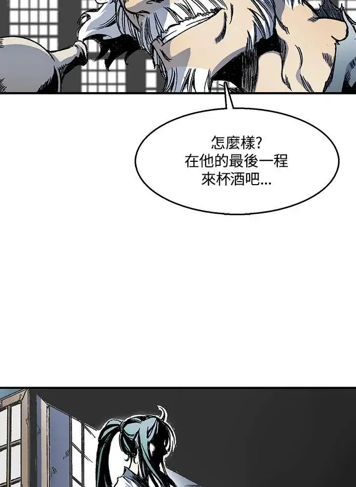 漫画《战王传记》第44话第70张图