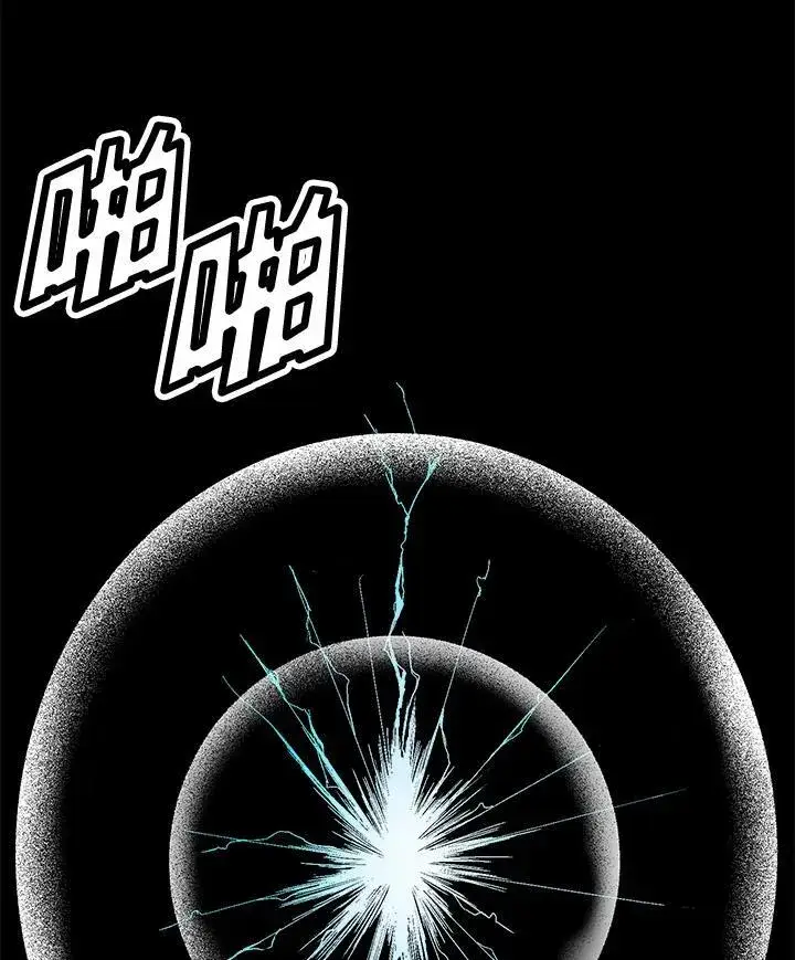 漫画《战王传记》第44话第8张图