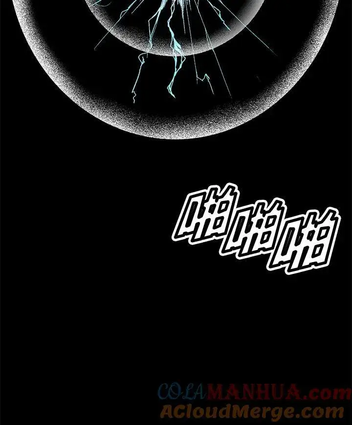 漫画《战王传记》第44话第9张图