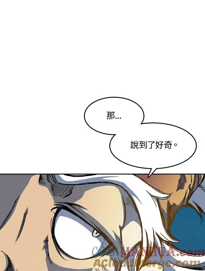 《战王传记》第45话图101