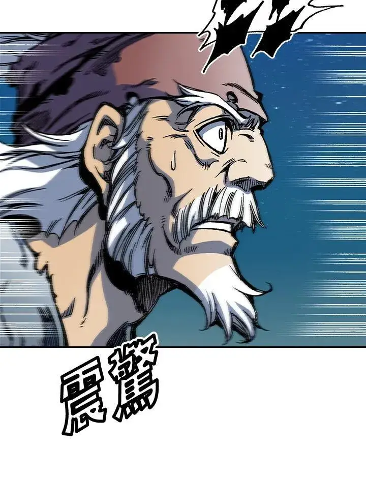 《战王传记》第45话图115