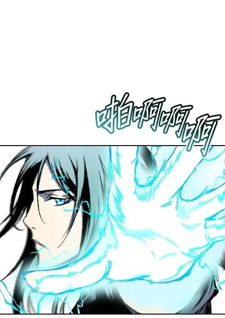《战王传记》第45话图116