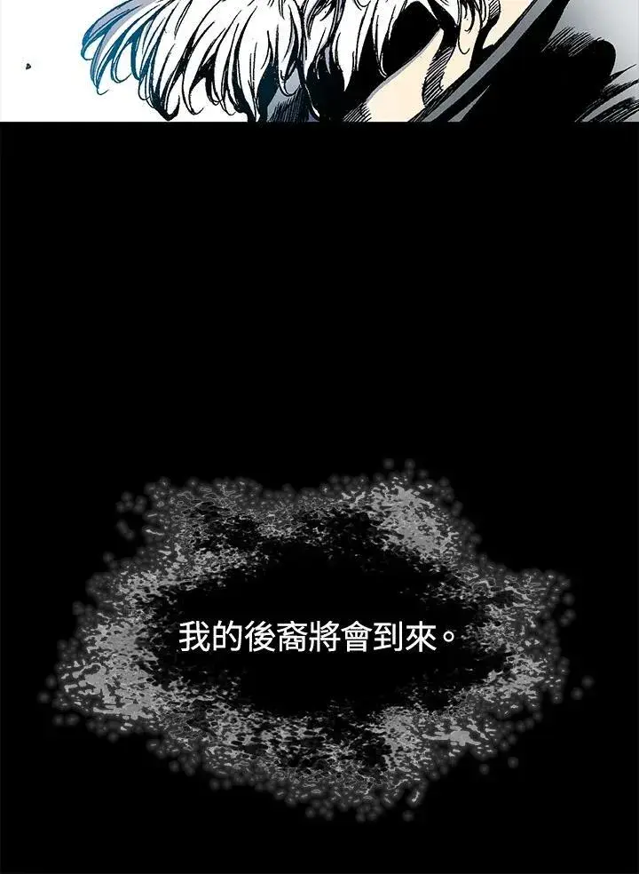 《战王传记》第45话图12