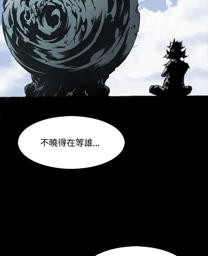 《战王传记》第45话图14