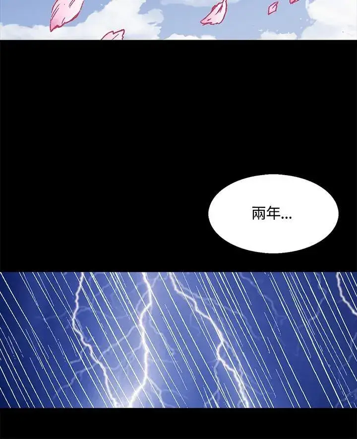 《战王传记》第45话图16