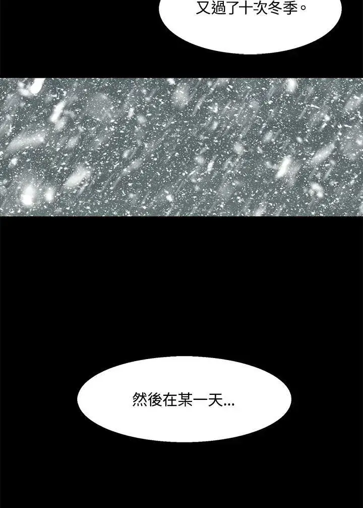 《战王传记》第45话图18